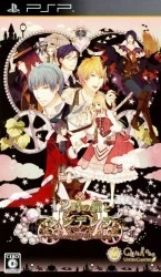 12-Ji No Kane To Cinderella – Halloween Wedding Rom